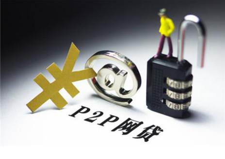 征信花也能借？2026网贷新路子速看！