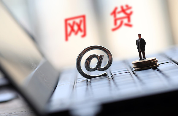 2026年审核门槛低的贷款平台有哪些？这十家下款快、要求少！