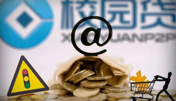 2026年热门借钱站利率,汇总5个无视评分的贷款口子 2026年热门借钱站利率,汇总5个无视评分的贷款口子