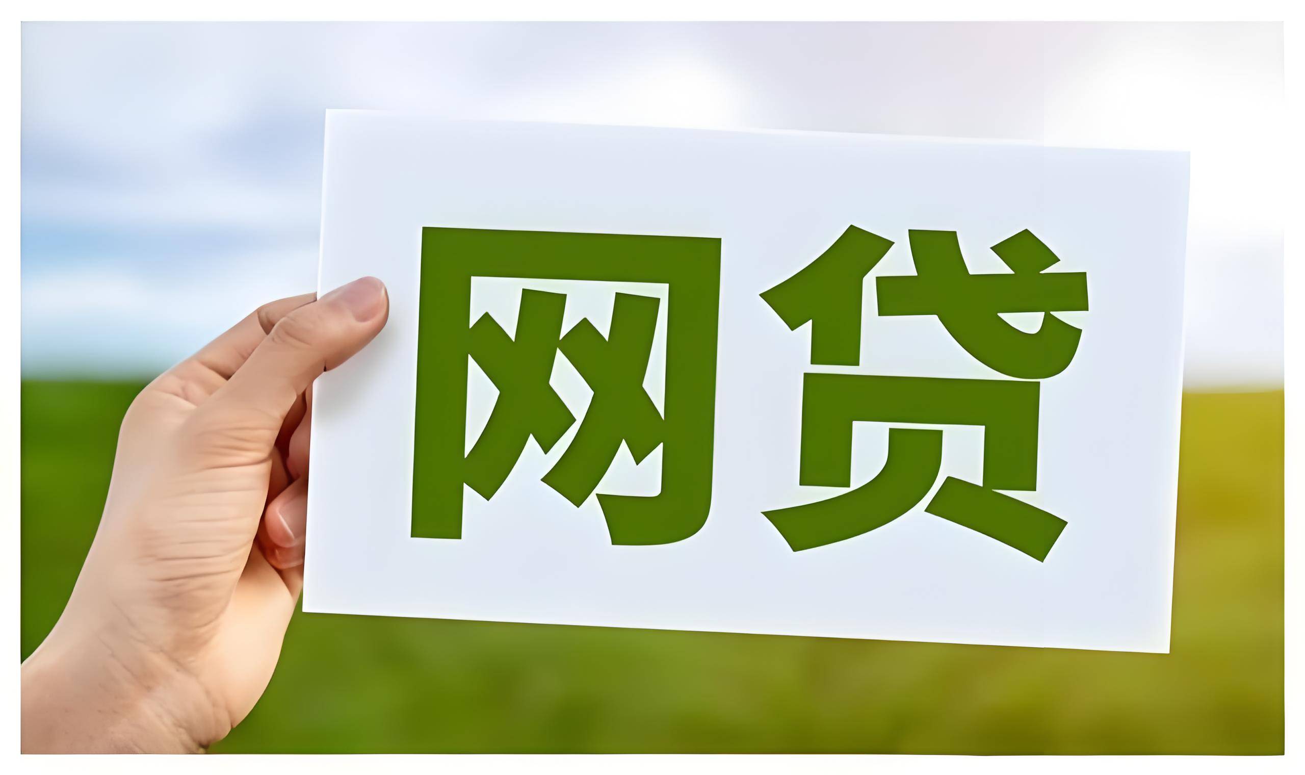 2026年最新手机借钱200，分享五个手机上可以借钱的软件