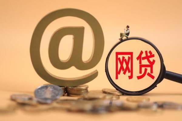 2026年热门平安i贷申请被拒，总结五个黑户可以做大额贷款口子