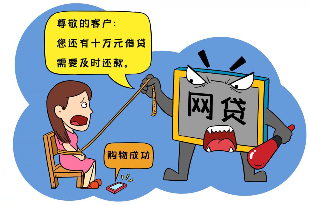 2026年最新我微信微粒贷借钱不可借，概括五个失信人员可以借钱的网贷平台