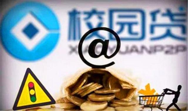 2026年热门微信借钱走流程怎么办理，总结五个网黑真正能下款的软件