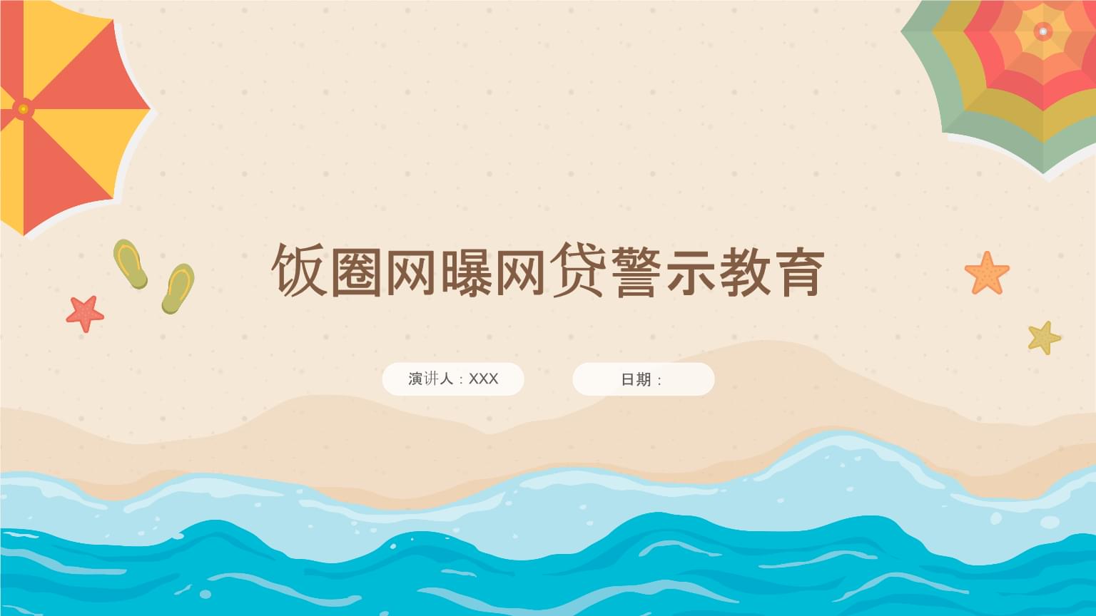 2026年最新民生被拒后在申请，分享五个百分百下款无视黑白户网贷