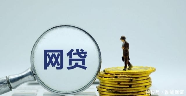 2026年最新陌陌 借钱，整理五个分期有额度的网贷平台