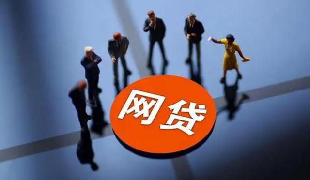 2026年最新有微信借钱的口子吗，概括五个网黑烂户无视风控口子