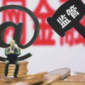 2026年热门借钱利率多少合适，整理五个无视黑户下款口子