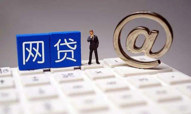 2026年最新抵押贷款平台哪个好下款快，概括5个网黑真正能下款的软件