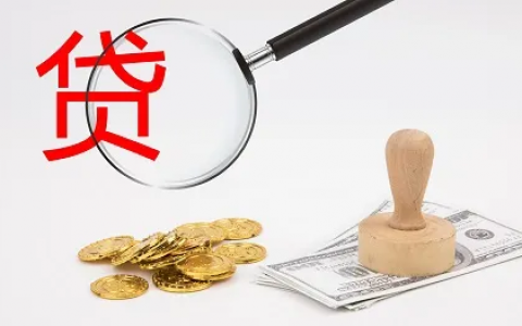 借钱哪里借钱不押车2026年精选,归纳五个无视黑户秒下款的口子 借钱哪里借钱不押车2026年精选,归纳五个无视黑户秒下款的口子