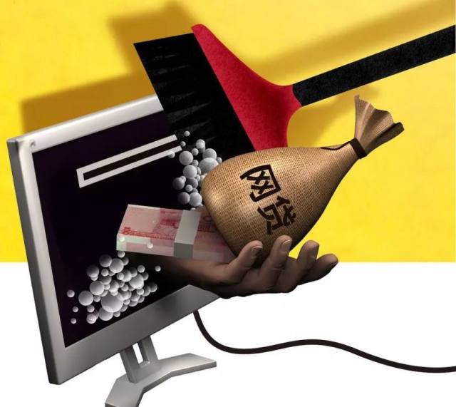 2026年热门微信借钱打什么备注合适，整合五个对征信宽松的网贷软件