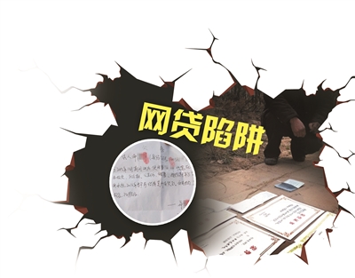 2026年最新怎样贷款借钱，概括五个无视征信黑户当前逾期必下款的口子