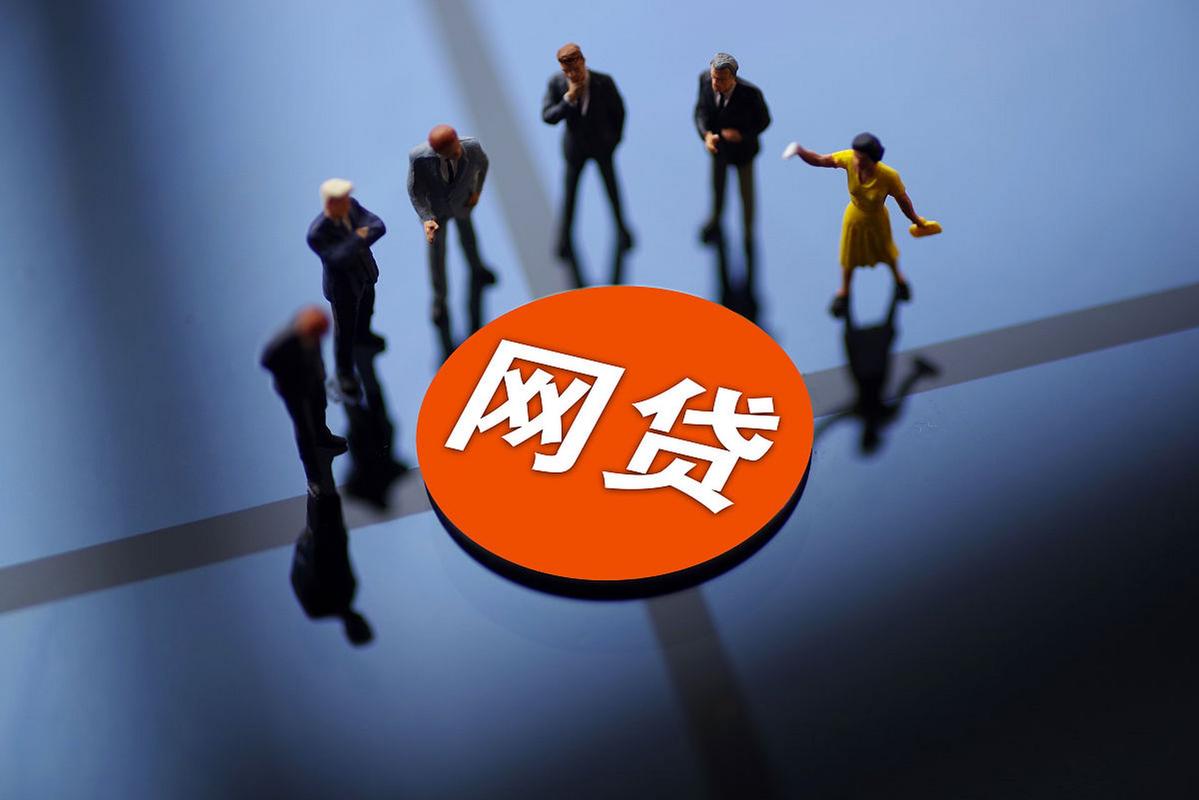 2026年热门微信备用金借钱呗，汇总五个支付宝花呗逾期万元快速贷款平台