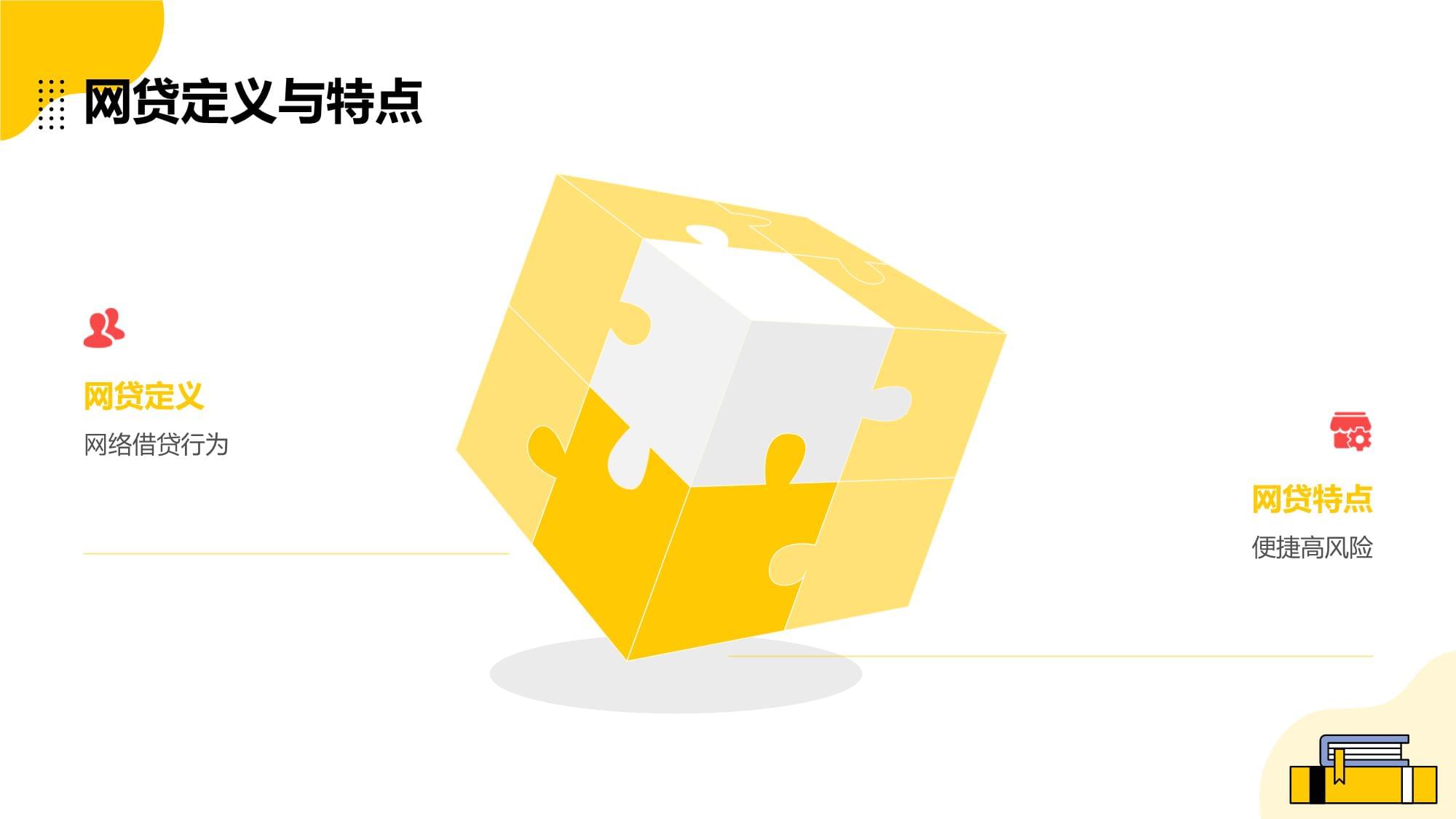 2026ID贷款口子：最新靠谱贷款渠道推荐及避坑指南