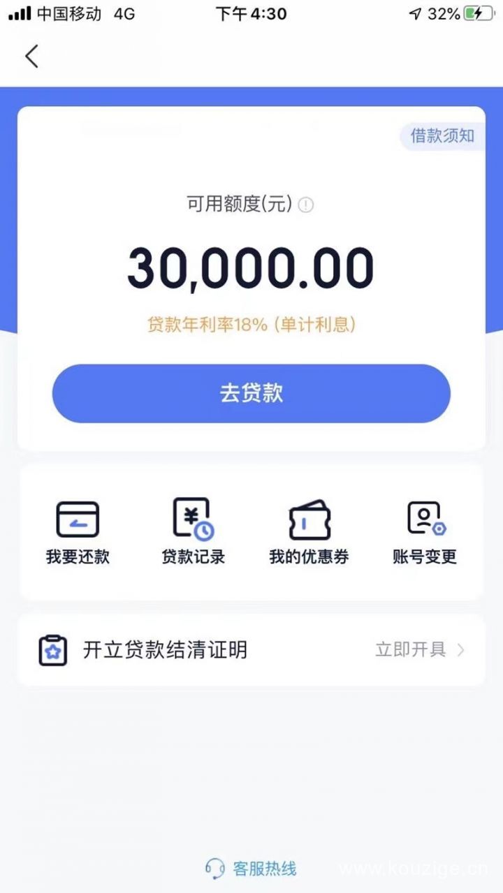 2026年热门小额借贷不查征信，归纳五个5000块贷款秒下app