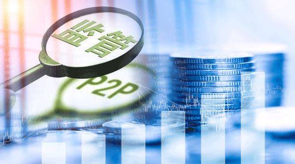 征信花也能借？2026网贷新路子速看！