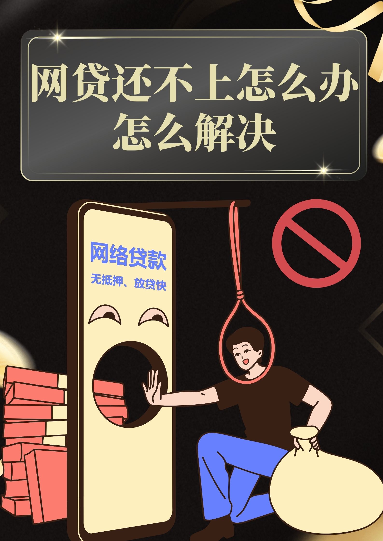 2026年热门分期电动车看不看征信，归纳5个急用小钱不求征信流水轻松贷的软件