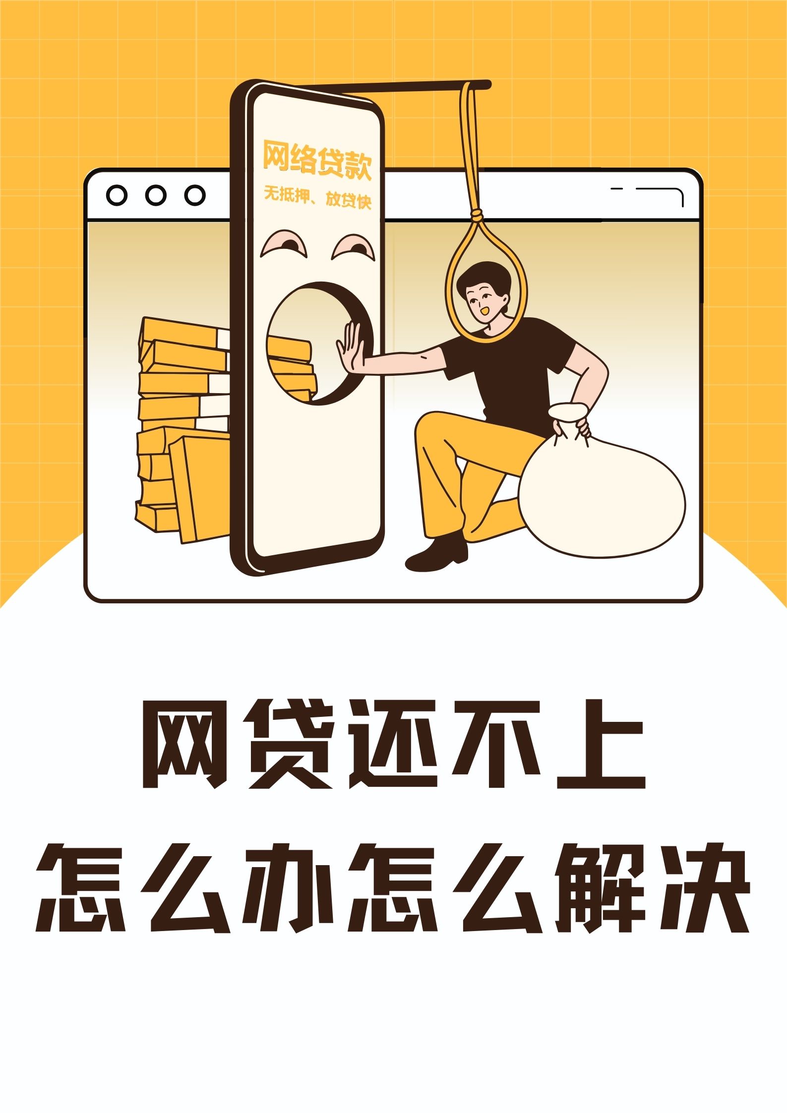 2026年最新网贷分享平台有哪些软件，梳理5个714无视逾期秒下的app