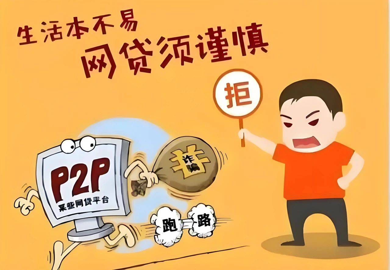 2026年征信花了去哪贷款？这5个法子或许能解燃眉之急