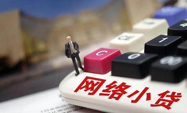 2026年热门微信快借1000，总结五个值得信赖的借贷软件