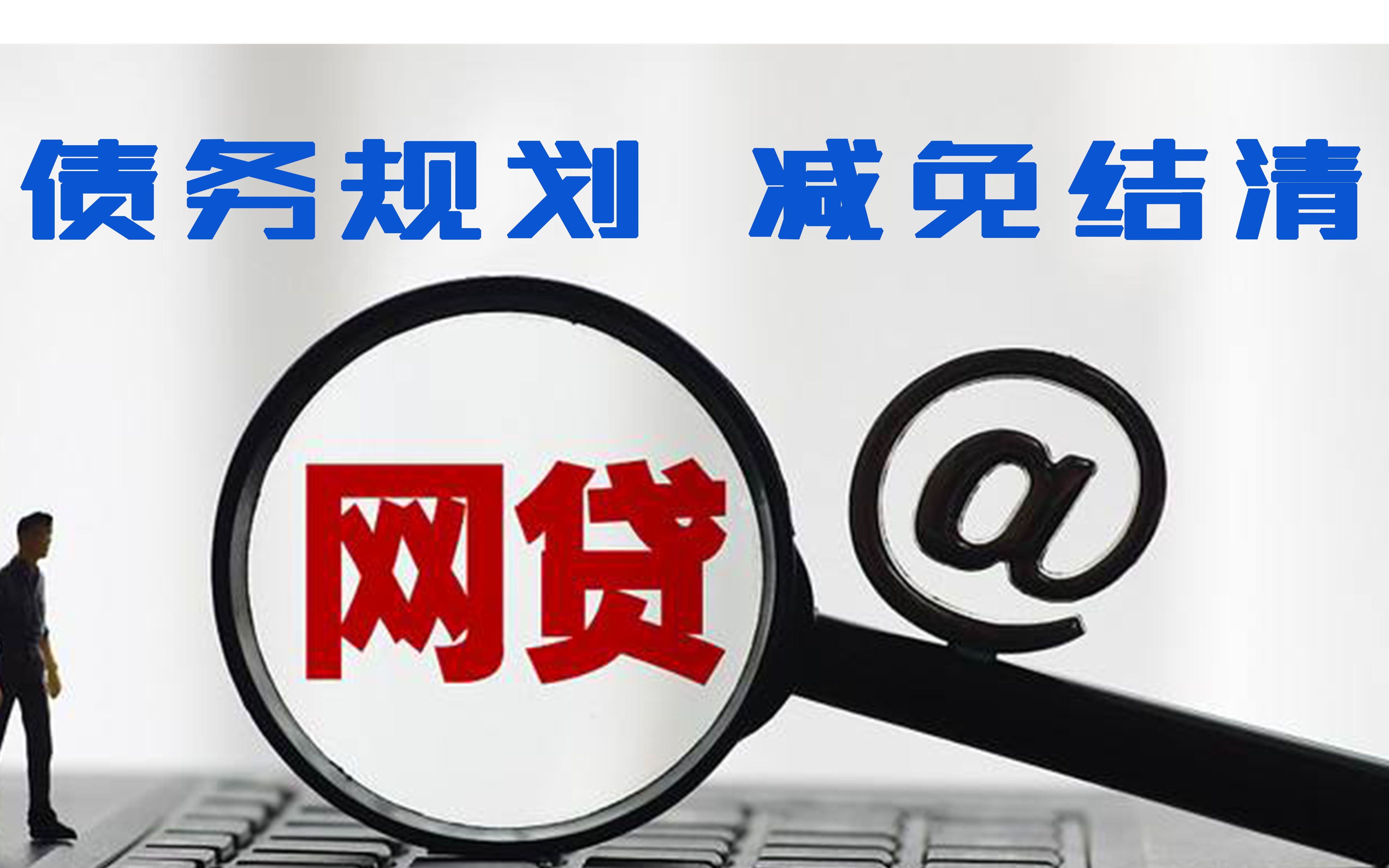 app借款老是被拒2026年推荐，罗列五个支付宝花呗逾期万元快速贷款平台