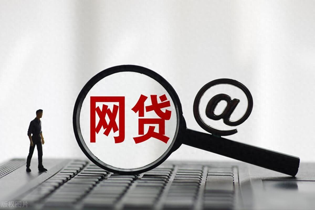 2026年最新用微信向别人借钱怎么借，总结五个借钱平台不看综合评估的app