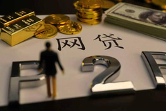 2026年最新找微信主播借钱是真的吗,分享五个秒下700芝麻分贷款软件 2026年最新找微信主播借钱是真的吗,分享五个秒下700芝麻分贷款软件