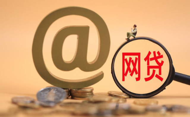 2026年最新微粒贷可借额度3000，归纳5个轻松借款无征信记录的app