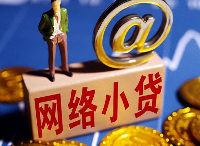 2026年热门失信人可以下款的网贷软件,罗列5个极速审核的网贷app 2026年热门失信人可以下款的网贷软件,罗列5个极速审核的网贷app