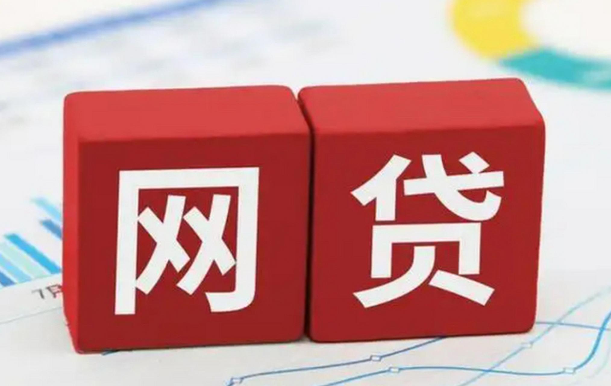 2026年最新支付宝好下款的有哪些，盘点五个无视黑花半夜下款的网贷软件