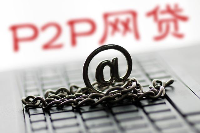 2026年最新我微信微粒贷借钱不可借，概括五个失信人员可以借钱的网贷平台