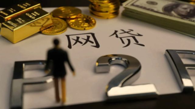 2026贷款平台哪个靠谱？实测十大平台优缺点对比，教你避坑！