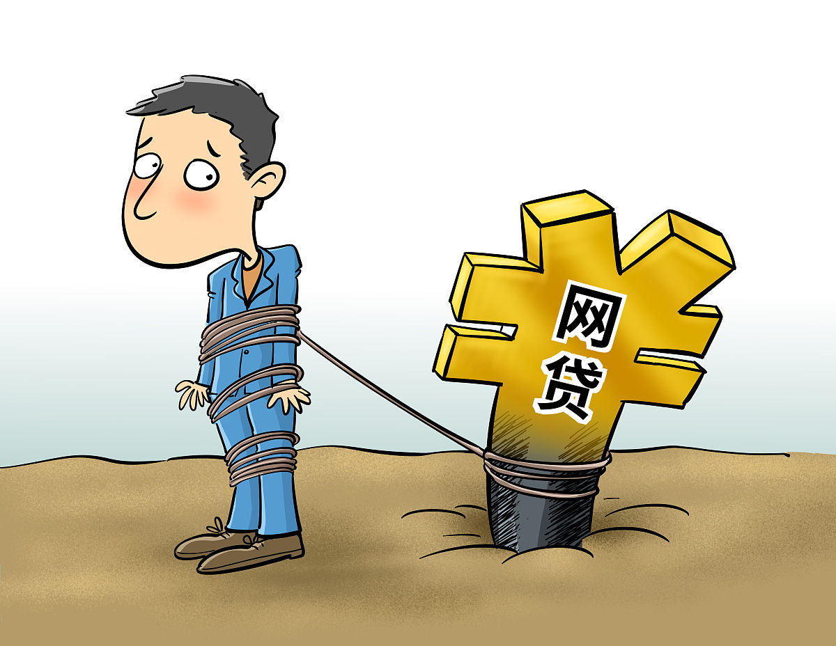 2026贷款攻略：安全靠谱的借款渠道怎么找？