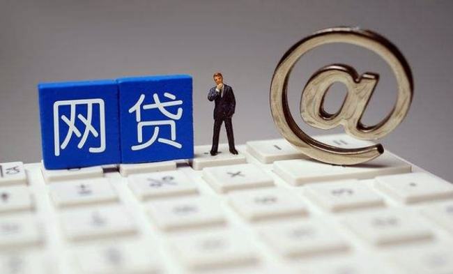 2026年最新闪电贷放款被拒上征信吗，整理5个无视黑白户下款的口子