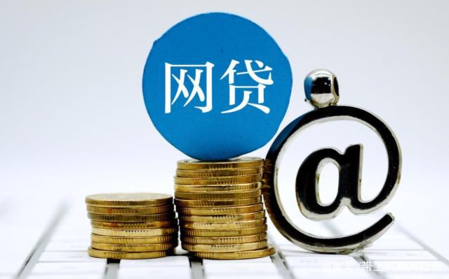 2026年最新平安车抵贷被拒后，盘点五个急用钱5000快审快贷无需征信app